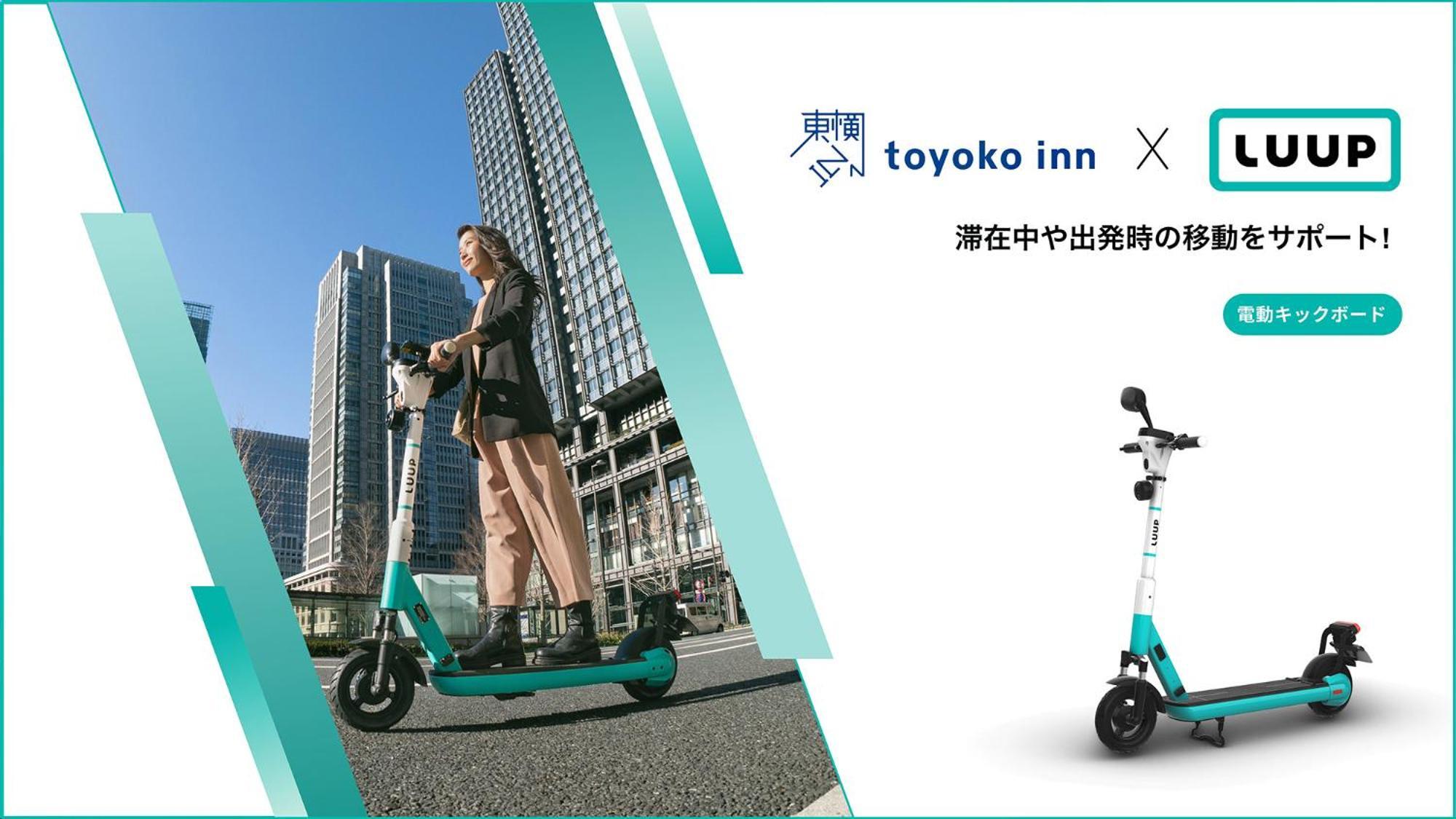 Toyoko Inn Hiroshima-Eki Shinkansen-Guchi 1 Экстерьер фото